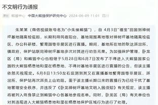 雷竞技的公司截图2